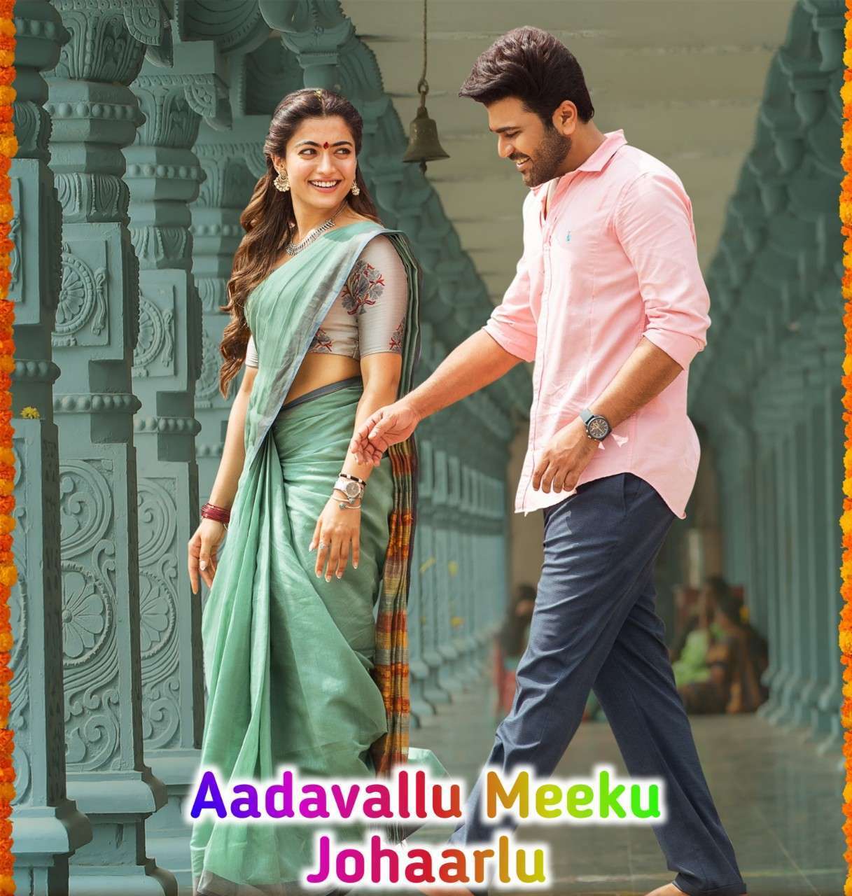 Ghar Ki Laxmi (2022) Dual Audio [Hindi + Telugu] Full Movie UnCut HDRip