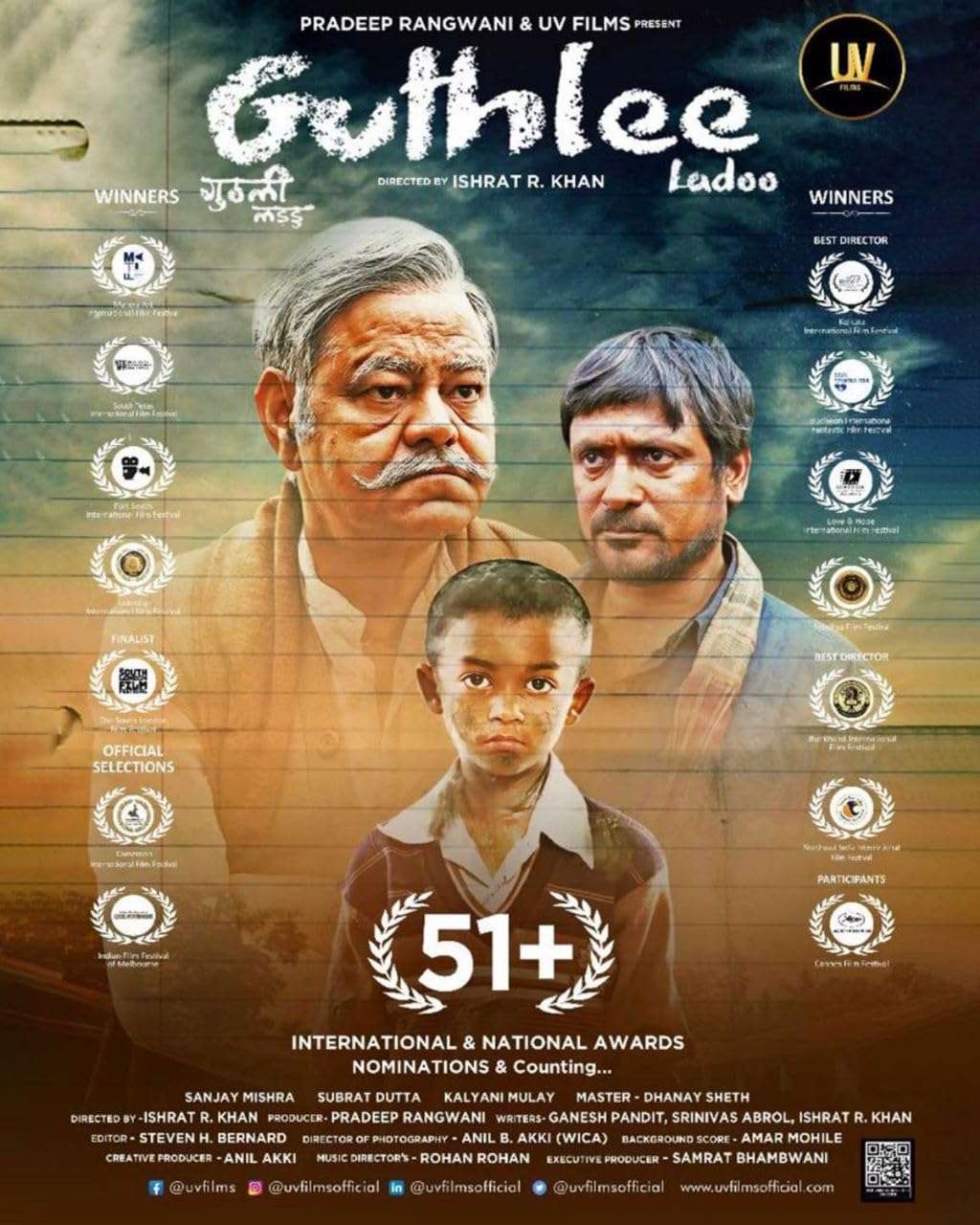 Guthlee Ladoo (2023) Bollywood Hindi Full Movie 480p 720p 1080p WEB – DL