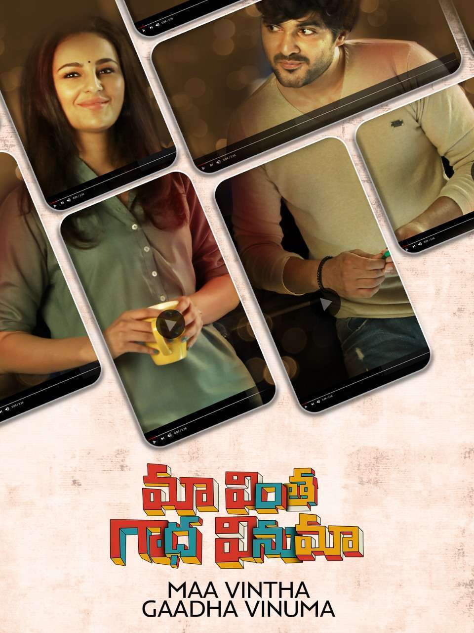 8 A.M. Metro (2023) Hindi Full Movie 480p 720p 1080p WEB – DL