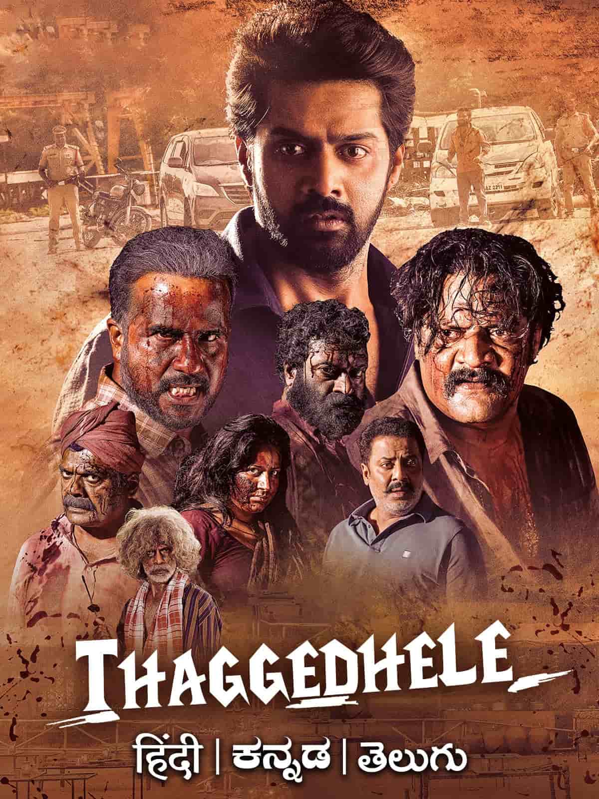 Thaggedhele (2022) Dual Audio [Hindi + Telugu] Full Movie UnCut HDRip