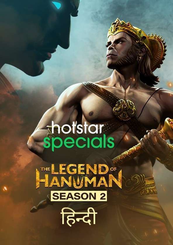 The Legend of Hanuman S2 (2021) Hindi Complete Web – Series HDRip